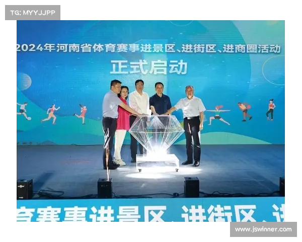 体育赛事启动体育赛事举办 体育赛事启动体育赛事举办