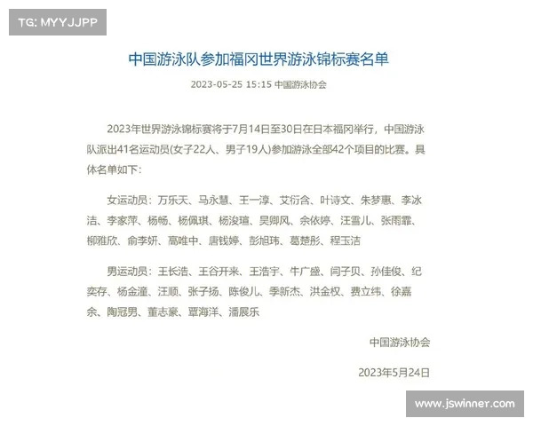 广州泳协网站 广州泳协网站
