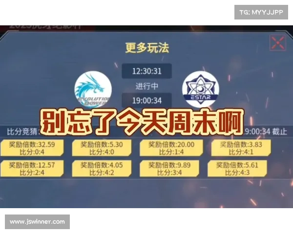 竞猜改期的比赛要等多久才能结算-当您的赛事竞猜出现错误时深入分析背后的因素并制定改进计划 竞猜改期的比赛要等多久才能结算-当您的赛事竞猜出现错误时深入分析背后的因素并制定改进计划