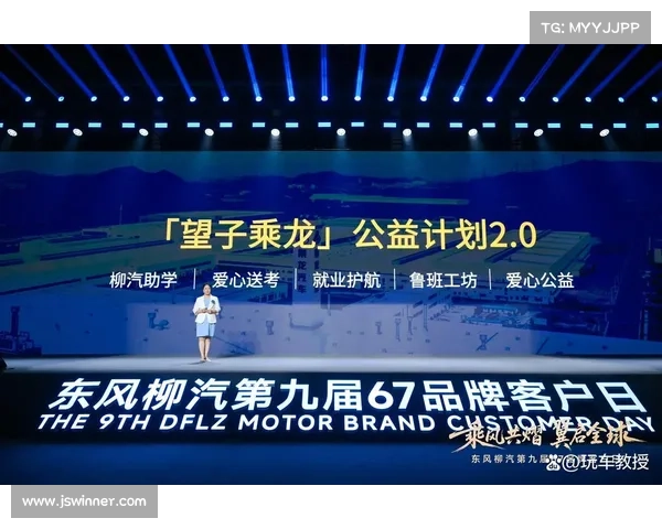 自创品牌赛事创星之旅盛大启幕汇聚全球精英竞技智慧共创品牌新篇章 自创品牌赛事创星之旅盛大启幕汇聚全球精英竞技智慧共创品牌新篇章