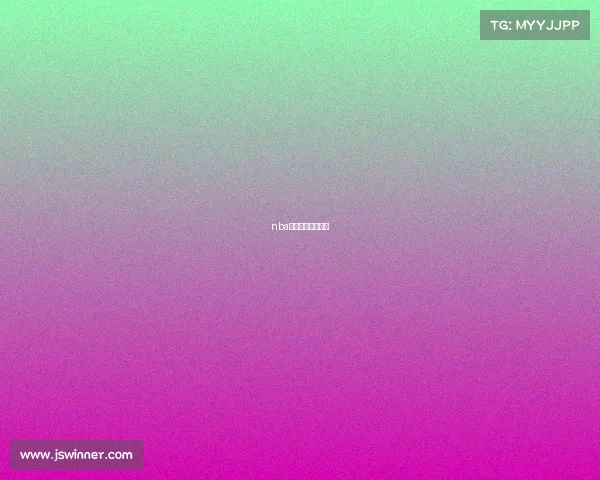 nba经典比赛全场回放