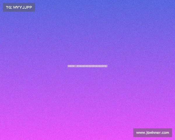 巴伊亚赛事(巴伊亚顶级赛事激情开幕全球健儿角逐荣耀巅峰)